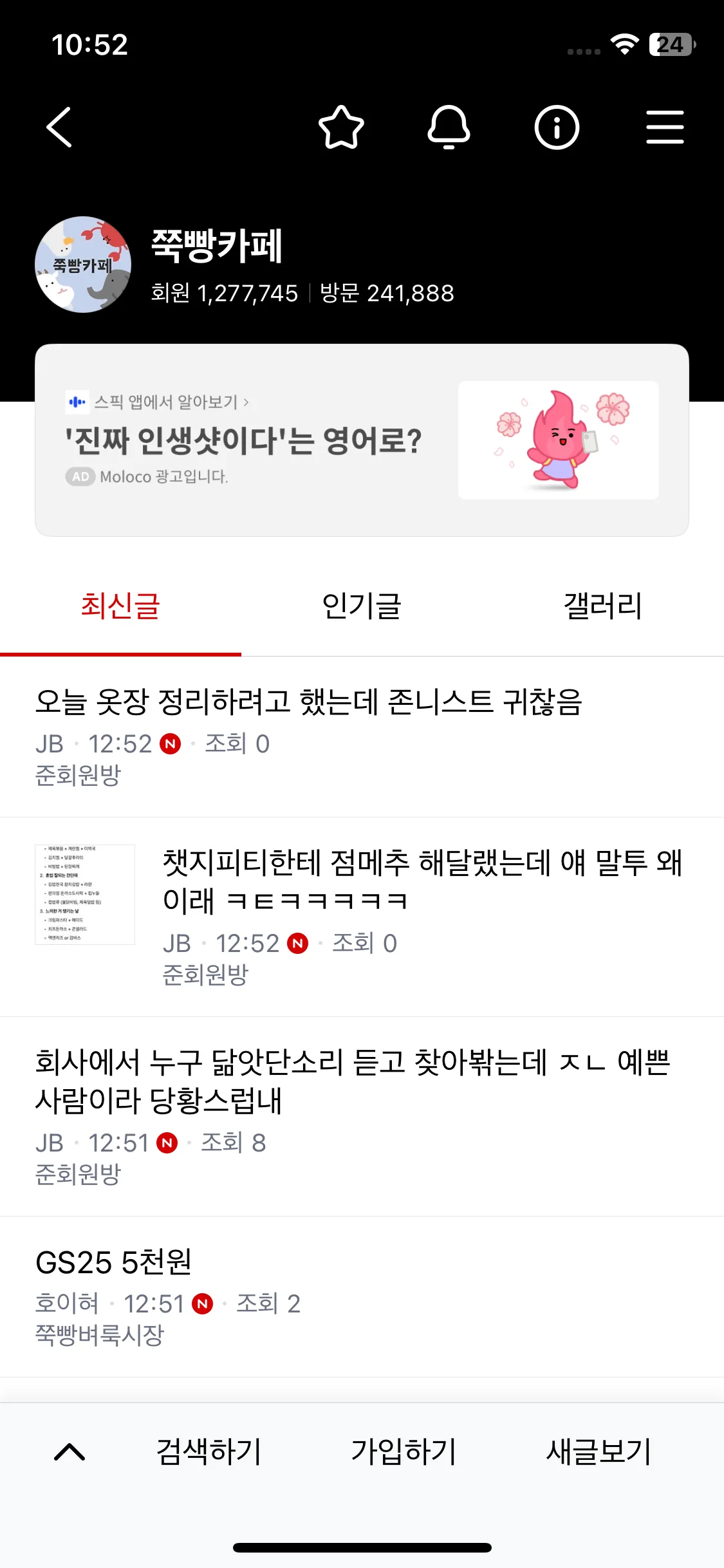 Test Image 7